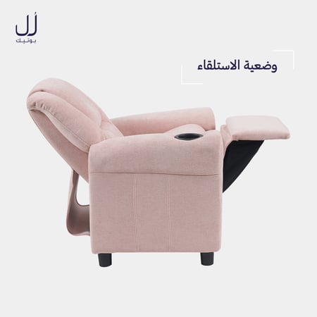 كرسي راحة قماش للأطفال