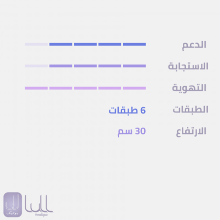 مرتبة بيور سينس مقاس مجوز