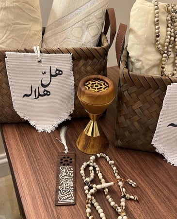 هدايا رمضان