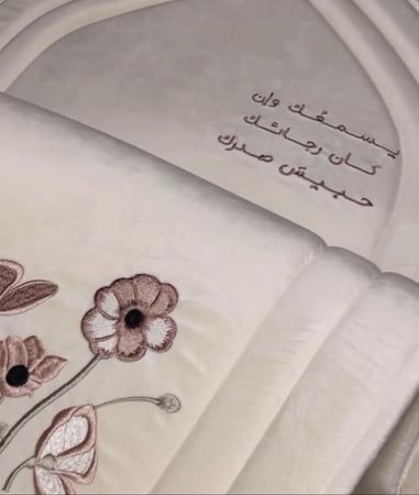 طقم صلاة