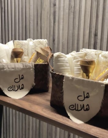 هدايا رمضان