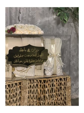 بوكس عرسان, هدية عرسان, طقم عرسان