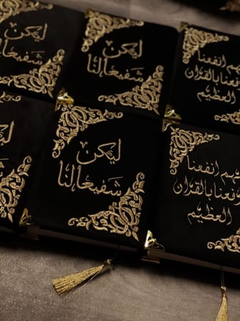 مصحف بالاسم رجالي