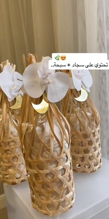 توزيعات رمضان  ٦ حبات