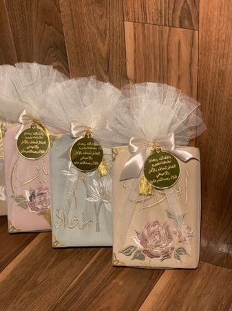 تغليف مصحف مع كرت