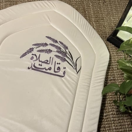 سجادة لافندر