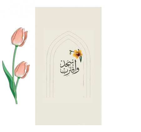 اصنعي سجادتك بلمستك الخاصه