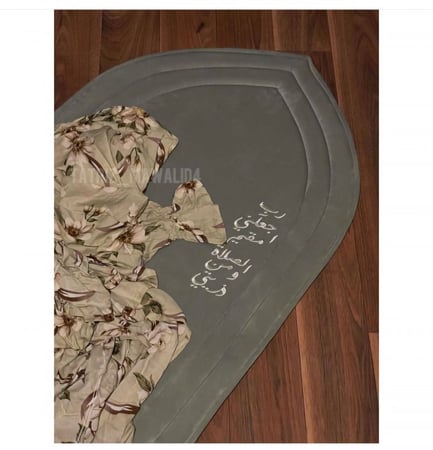 بوكس سجادة مبطنه