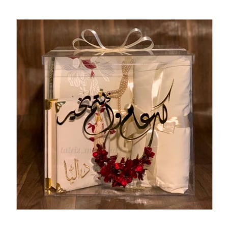 ِبوكس هدايا العيد