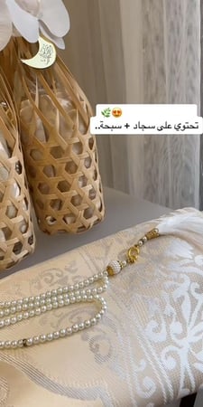 توزيعات رمضان  ٦ حبات