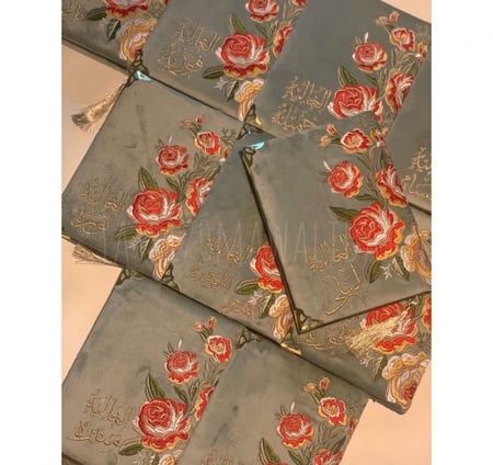 مصحف مطرز , مصحف بالاسم