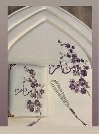 طقم صلاة مميز