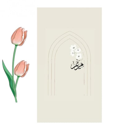 اصنعي سجادتك بلمستك الخاصه