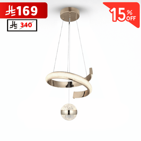 نجف ليد حلزوني مودرن ذهبي م/319 GD ماركة بفكو