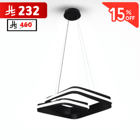 نجف ليد مربع بطبقات مودرن أسود م/101262-2BK ماركة بفكو