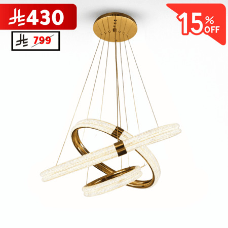 نجف ليد حلقات متداخلة مودرن ذهبي م/5998/3 GD ماركة بفكو