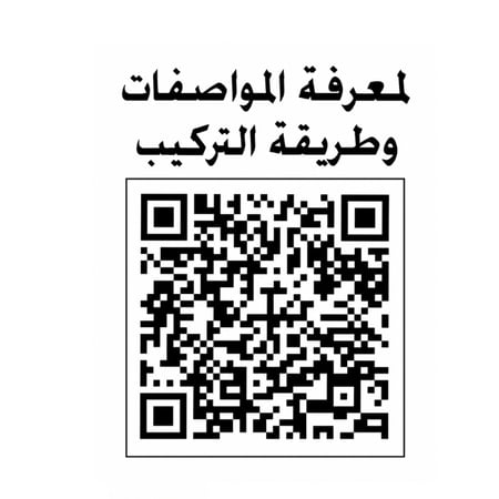 سخان ماء فوري 8500 واط ماركة ويجو