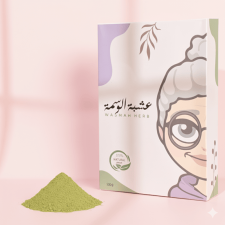 وسمة لصبغ الشيب