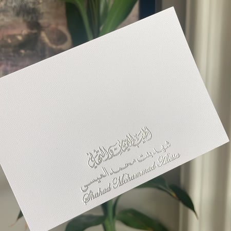 50 كرت شخصي مع ظرف فاخر