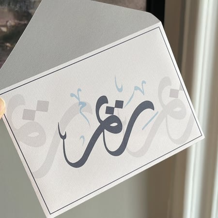 كرت شخصي فاخر