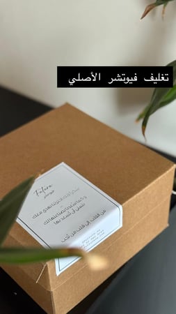 بطاقة هدية - Voucher