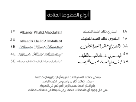 كرت شخصي للاطفال Mini card