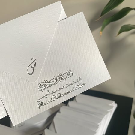 50 كرت شخصي مع ظرف فاخر