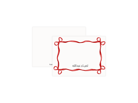 كرت شخصي للاطفال Mini card