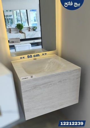 مغسلة بورسلان  hot bending OS250076