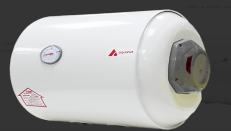 سخان 100 لتر نايم اكواهت خزف سعودي horizontal (MH)