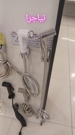 شطاف ضغط  نياجرا N2317 كروم دائري مع لي وقاعدة تثبيت