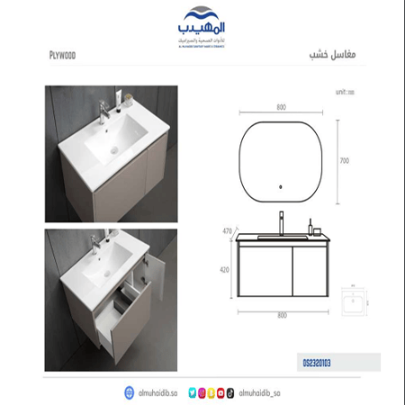 مغسلة خشب BMF رمادي غامق مع حوض سيراميك 80 سم مع مراية LED