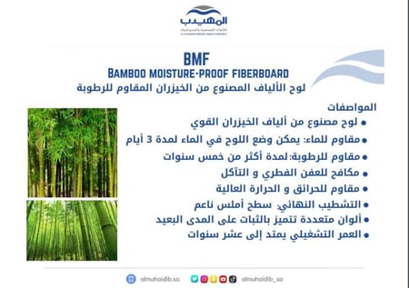 مغسلة خشب BMF رمادي غامق مع حوض سيراميك 80 سم مع مراية LED