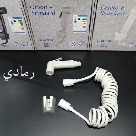 شطاف رمادي دائري مع لي حلزوني  وقاعدة