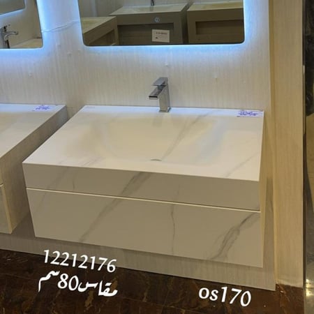 مغسلة بورسلان مقاس 80سم hot bending درج سحاب OS170 حوض ابيض مرخم
