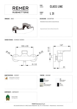 خلاط شطاف REMER كروم