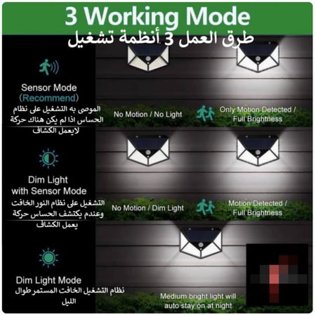 كشاف يعمل بالطاقة الشمسية 100 ليد