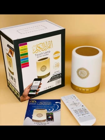 اباجورة القرآن الكريم