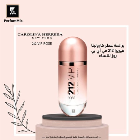 212 VIP Rose