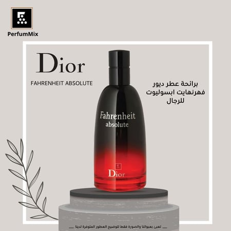 فهرنهايت ابسوليوت