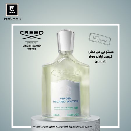 فيرجين ايلاند ووتر