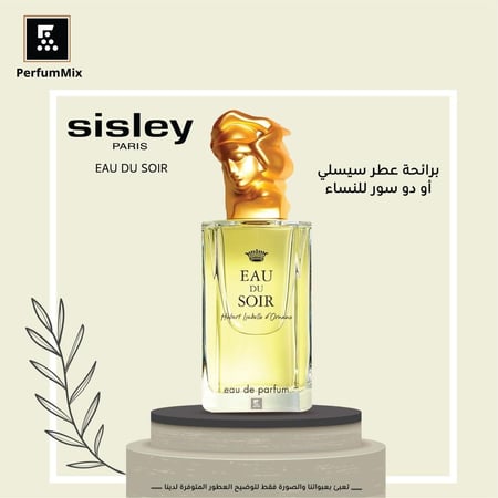 او دو سوار