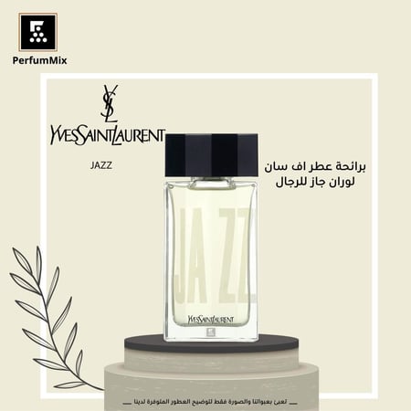 جاز