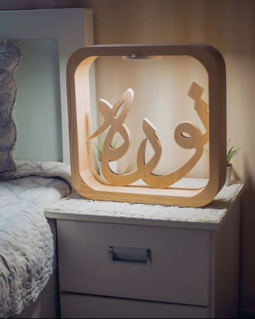 تحفة أبجورة مضيئة بالاسم