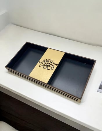 صينية ضيافة العيد الخشبية