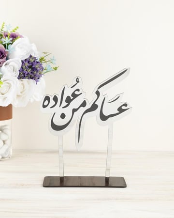 ستاند اكريلك مرايا