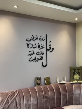 لوحة حائط ثلاثية الأبعاد