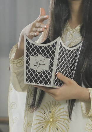 مبخرة فخمة بالاسم  لون فضي