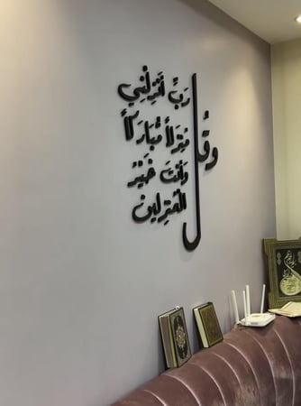 لوحة حائط 3D