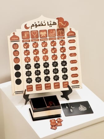 لوح تحفيز الاطفال على الصيام والصلاة